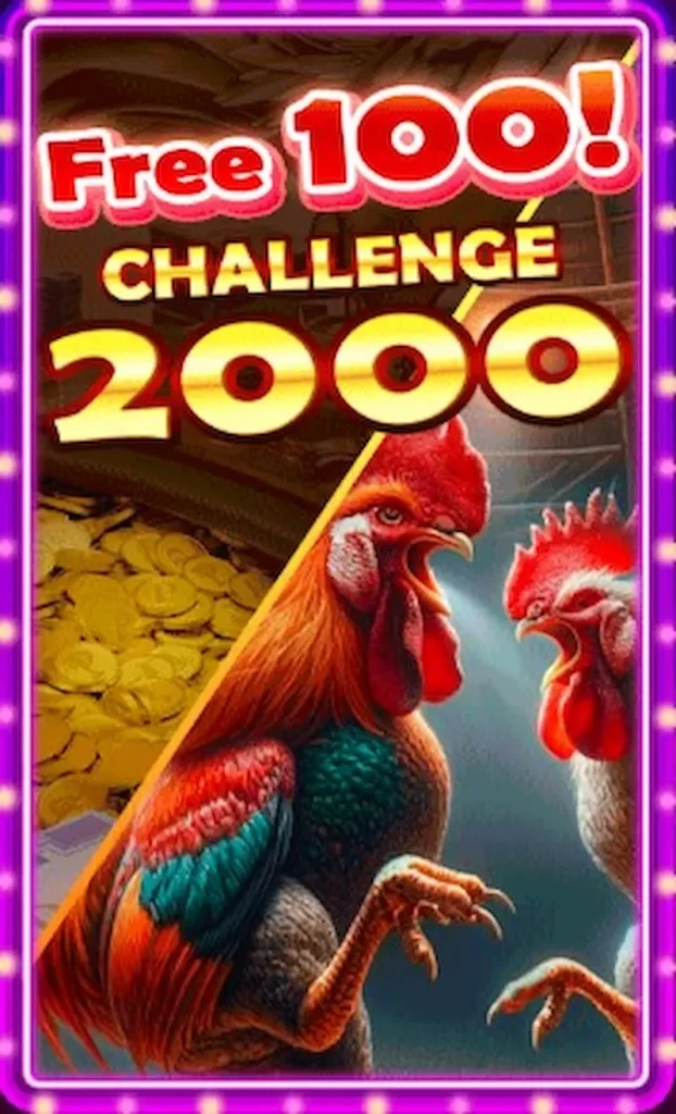 Free 100! Challange 2000